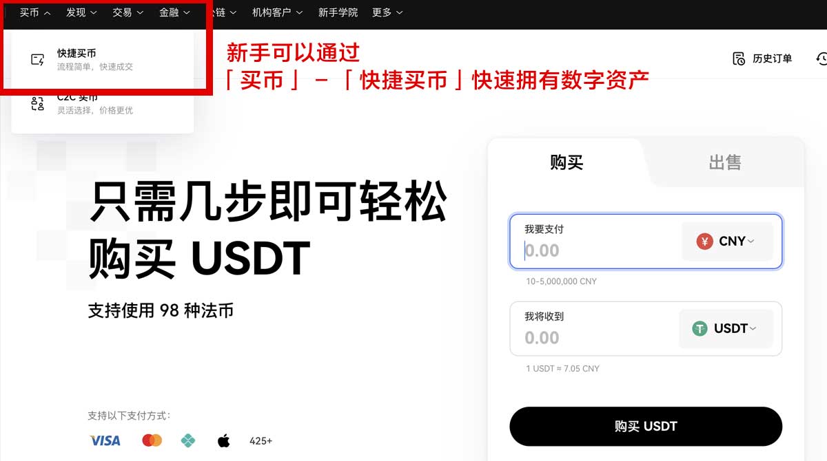 火币网交易所app下载：官方正版下载入口与安装教程指南身份验证流程